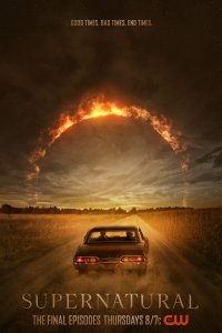 Сверхъестественное 2021