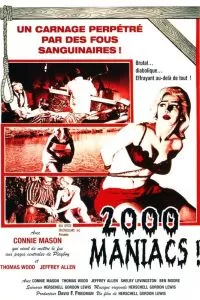 Две тысячи маньяков 1964